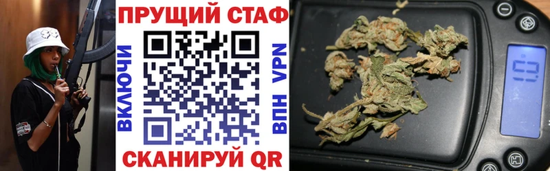 Где купить наркотики Рубцовск COCAIN  APVP  АМФ  ГАШ  Канабис  Меф мяу мяу 
