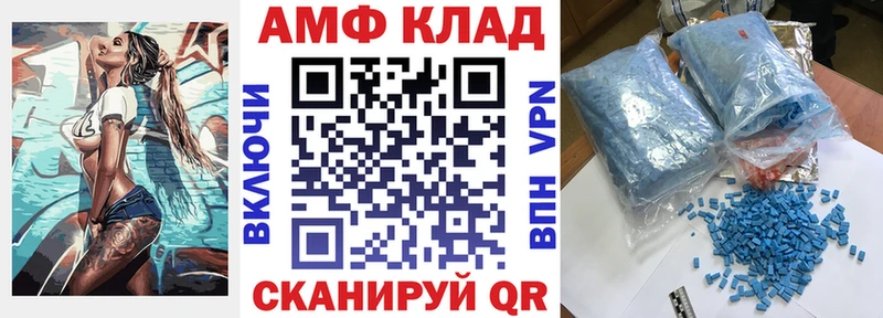 АМФЕТАМИН VHQ  OMG ONION  Рубцовск 
