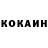 КЕТАМИН ketamine Sergey Miroscnuthenko