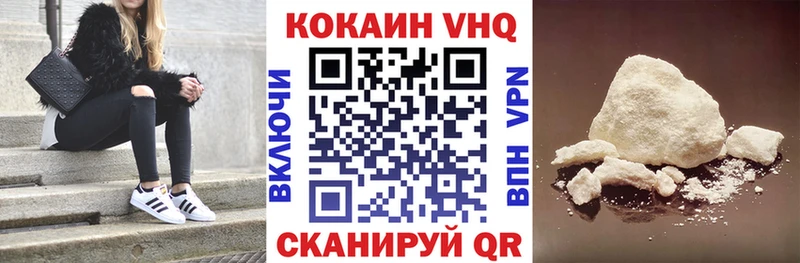mega вход  Рубцовск  Cocaine Колумбийский 