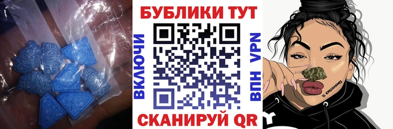 Ecstasy ешки  купить   Рубцовск 