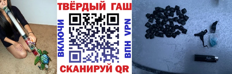 Гашиш VHQ  Рубцовск 