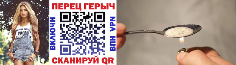 ГЕРОИН Heroin  blacksprut онион  Рубцовск  цены наркотик 