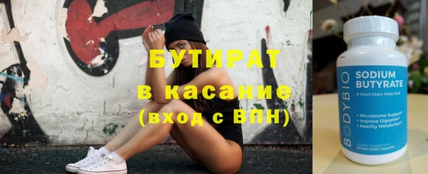 2c-b Зеленодольск
