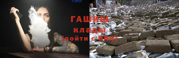 каннабис Армянск