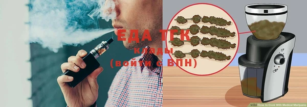 тгк Аркадак