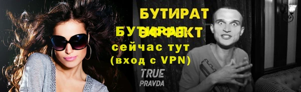 тгк Аркадак