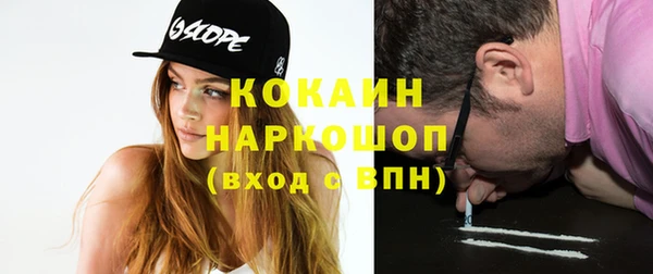 каннабис Армянск