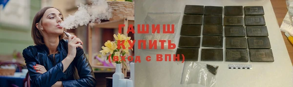 каннабис Армянск