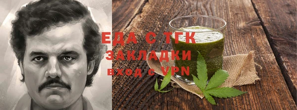 тгк Аркадак
