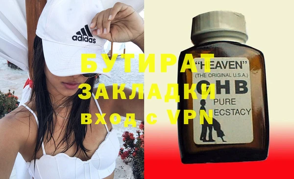 прущий лед Арсеньев