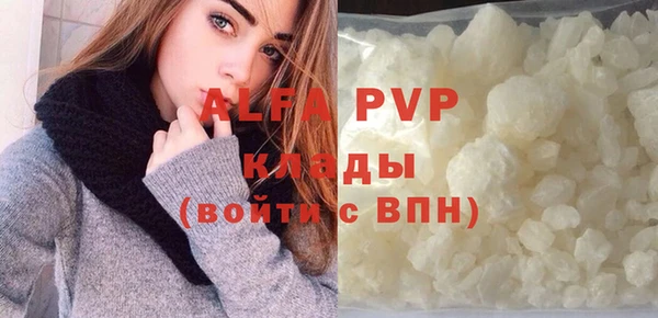 соль ск Кинешма