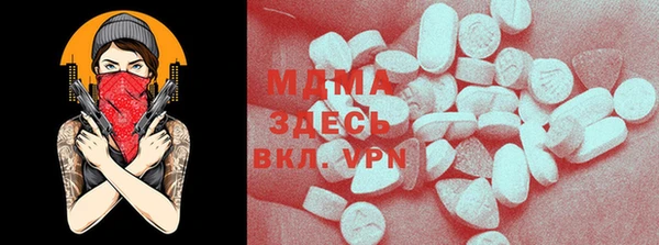 каннабис Армянск