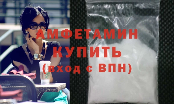 mdma Зерноград