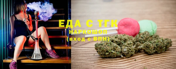 тгк Аркадак