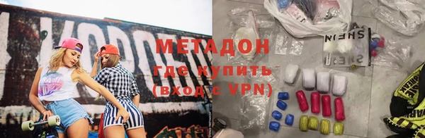 каннабис Армянск