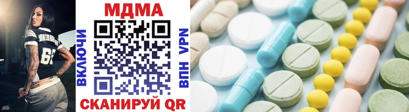 MDMA молли  закладка  Рубцовск 