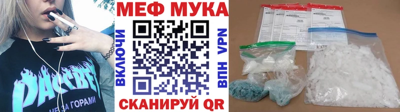 Мефедрон кристаллы  Рубцовск 