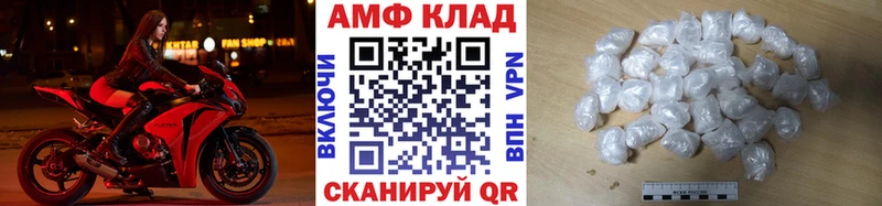 MEGA ссылки наркотики это состав Первитин пудра Рубцовск