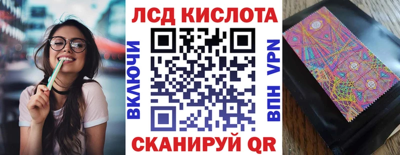 Марки N-bome 1500мкг  Рубцовск 