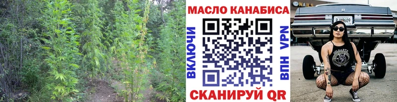 Дистиллят ТГК THC oil  KRAKEN зеркало  Рубцовск 